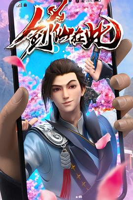 日本红发女郎下载海报剧照