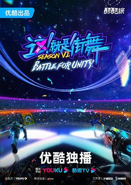 极限营救海报剧照